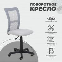 Кресло поворотное Akshome TEMPO серый купить в Минске Кресло поворотное Akshome TEMPO серый купить в Минске