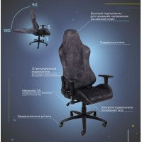 Кресло поворотное AksHome TITAN (Титан) черный купить в Минске