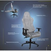 Кресло поворотное AksHome TITAN (Титан) серый купить в Минске