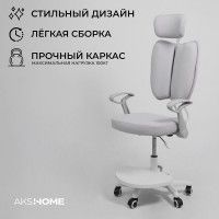 Кресло TWINS (Твинс) серый купить в Минске