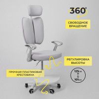 Кресло TWINS (Твинс) серый купить в Минске