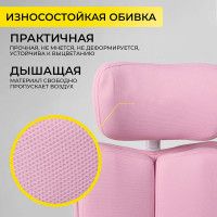 Кресло TWINS (Твинс) розовый купить в Минске