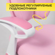 Кресло TWINS (Твинс) розовый купить в Минске