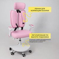 Кресло TWINS (Твинс) розовый купить в Минске