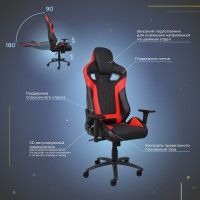 Кресло AksHome Viking (Викинг) красный/черный купить в Минске Кресло AksHome Viking (Викинг) красный/черный купить в Минске