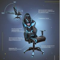 Кресло AksHome Viper (Вайпер) синий купить в Минске