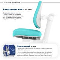 Кресло Anatomica Armata Duos с подлокотниками зеленый купить в Минске Кресло Anatomica Armata Duos с подлокотниками зеленый купить в Минске