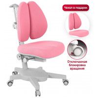 Кресло Anatomica Armata Duos розовый