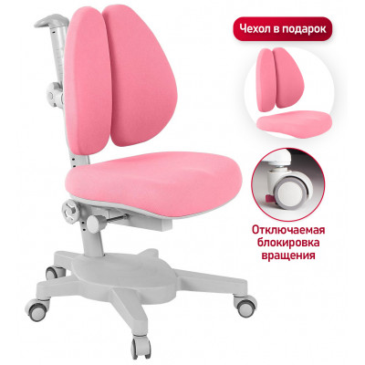Кресло Anatomica Armata Duos розовый купить в Минске