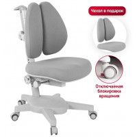 Кресло Anatomica Armata Duos серый