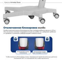 Кресло Anatomica Armata Duos зеленый купить в Минске