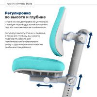 Кресло Anatomica Armata Duos зеленый купить в Минске