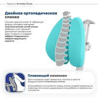 Кресло Anatomica Armata Duos зеленый купить в Минске