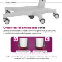 Кресло Anatomica Armata с подлокотниками серый купить в Минске