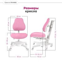 Кресло Anatomica Armata с подлокотниками серый купить в Минске