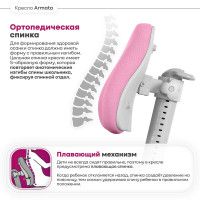 Кресло Anatomica Armata с подлокотниками серый купить в Минске