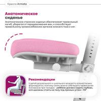 Кресло Anatomica Armata с подлокотниками серый купить в Минске