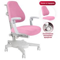 Кресло Anatomica Armata с подлокотниками розовый купить в Минске