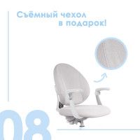 Кресло Anatomica Arriva (с подставкой и подлокотниками) голубой купить в Минске