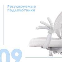 Кресло Anatomica Arriva (с подставкой и подлокотниками) голубой купить в Минске