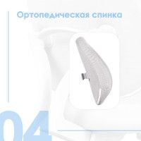 Кресло Anatomica Arriva (с подставкой и подлокотниками) голубой купить в Минске