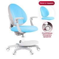 Кресло Anatomica Arriva (с подставкой и подлокотниками) голубой купить в Минске