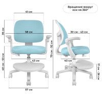 Кресло Anatomica Bruno с подлокотниками голубой купить в Минске