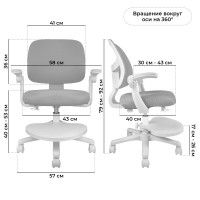 Кресло Anatomica Bruno с подлокотниками серый купить в Минске