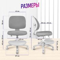 Кресло Anatomica Bruno голубой купить в Минске Кресло Anatomica Bruno голубой купить в Минске