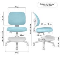 Кресло Anatomica Bruno голубой купить в Минске Кресло Anatomica Bruno голубой купить в Минске