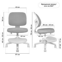 Кресло Anatomica Bruno серый купить в Минске