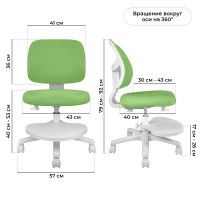 Кресло Anatomica Bruno зеленый купить в Минске