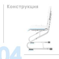 Детский растущий стул Anatomica Ergo Chair белый/белый купить в Минске