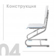 Детский растущий стул Anatomica Ergo Chair серый/серый купить в Минске