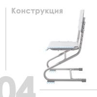 Детский растущий стул Anatomica Ergo Chair серый/серый купить в Минске