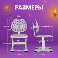 Детский растущий стул Anatomica Ergo Duos серый купить в Минске Детский растущий стул Anatomica Ergo Duos серый купить в Минске