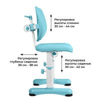 Детский растущий стул Anatomica Ergo Duos голубой купить в Минске