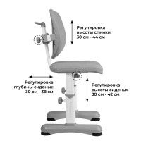 Детский растущий стул Anatomica Ergo Duos серый купить в Минске Детский растущий стул Anatomica Ergo Duos серый купить в Минске