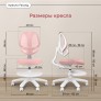 Кресло Anatomica Farang с подлокотниками розовый