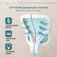 Кресло Anatomica Forma с подлокотниками розовый купить в Минске Кресло Anatomica Forma с подлокотниками розовый купить в Минске