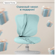 Кресло Anatomica Forma голубой купить в Минске