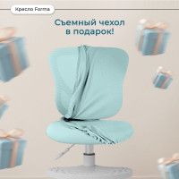 Кресло Anatomica Forma голубой купить в Минске