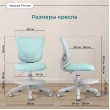 Кресло Anatomica Forma голубой купить в Минске