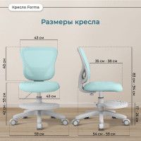 Кресло Anatomica Forma голубой купить в Минске
