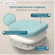 Кресло Anatomica Forma голубой купить в Минске