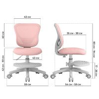 Кресло Anatomica Forma розовый купить в Минске