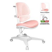 Кресло Anatomica Funken розовый купить в Минске