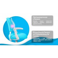 Кресло Anatomica Liberta с подлокотниками зеленый купить в Минске