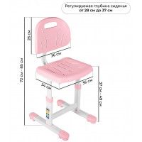Детский растущий стул Anatomica Lux-02 светло-розовый купить в Минске