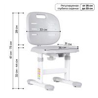 Детский растущий стул Anatomica Lux Pro серый купить в Минске